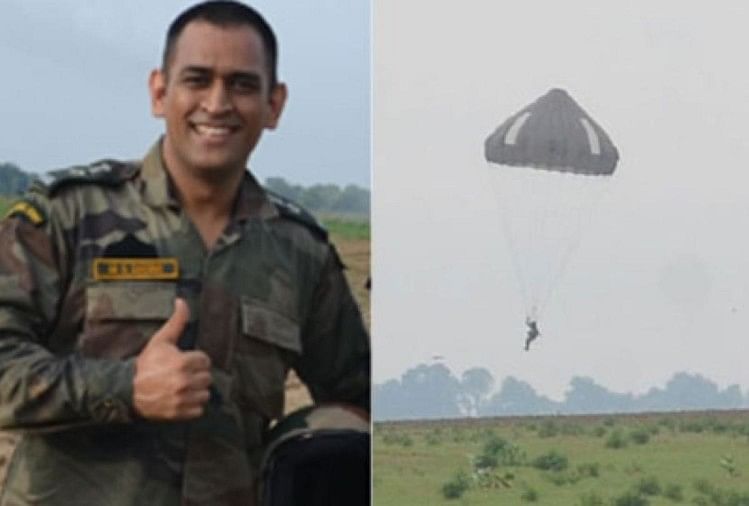 भारतीय क्रिकेट टीम के पूर्व कप्तान महेंद्र सिंह धोनी (फाइल)