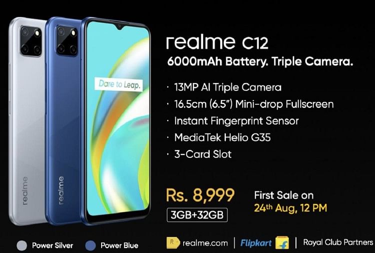 Realme C12