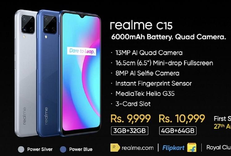 realme c15