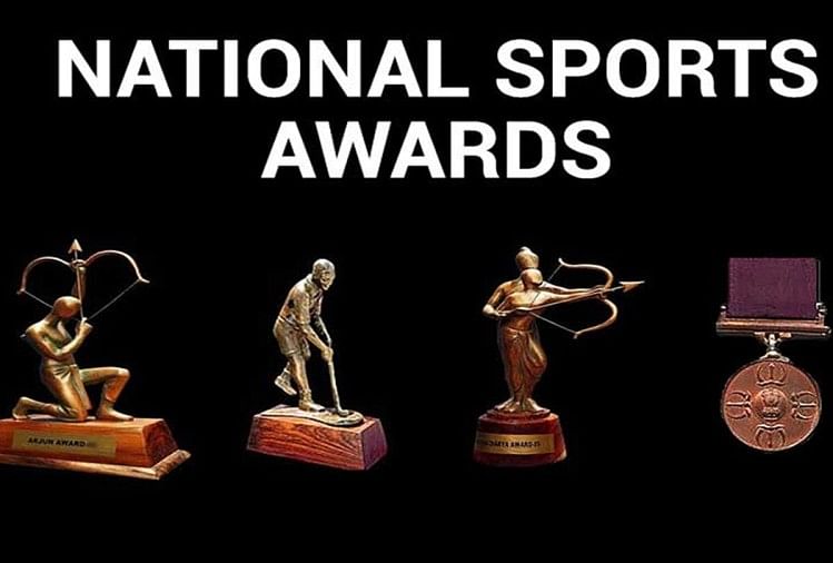 राष्ट्रीय खेल पुरस्कार 2020