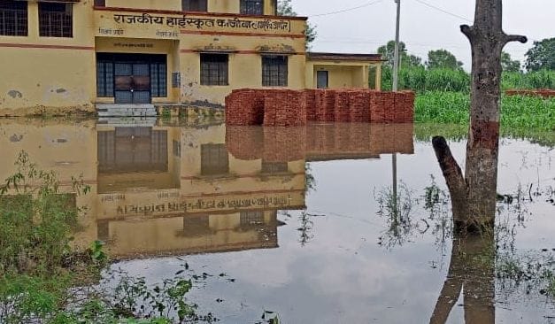 बिजनौर के ग्राम काजीवाला में राजकीय हाईस्कूल में हुआ जलभराव। बिजनौर के ग्राम काजीवाला में राजकीय हाईस्कूल में हुआ जलभराव।