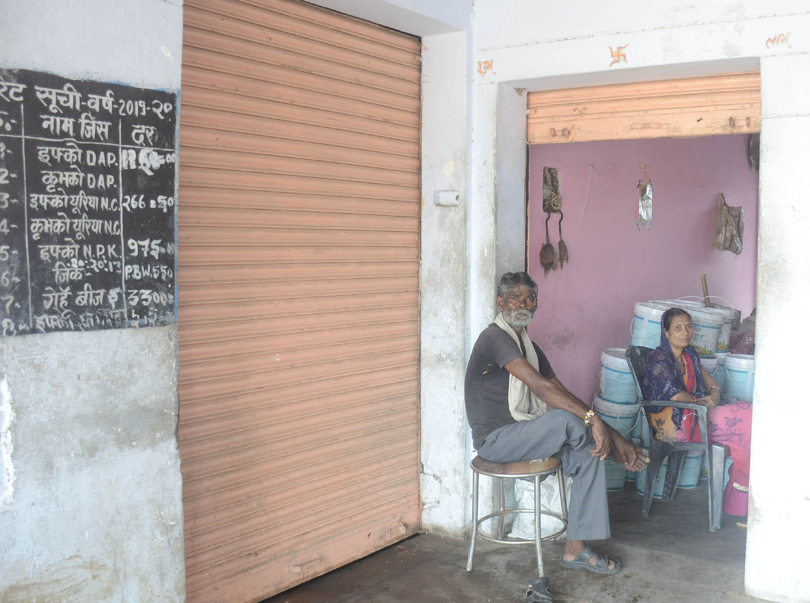 मंडी परिसर में स्थित केंद्र में खाद न होने पर गोदाम का बंद शटर। मंडी परिसर में स्थित केंद्र में खाद न होने पर गोदाम का बंद शटर।