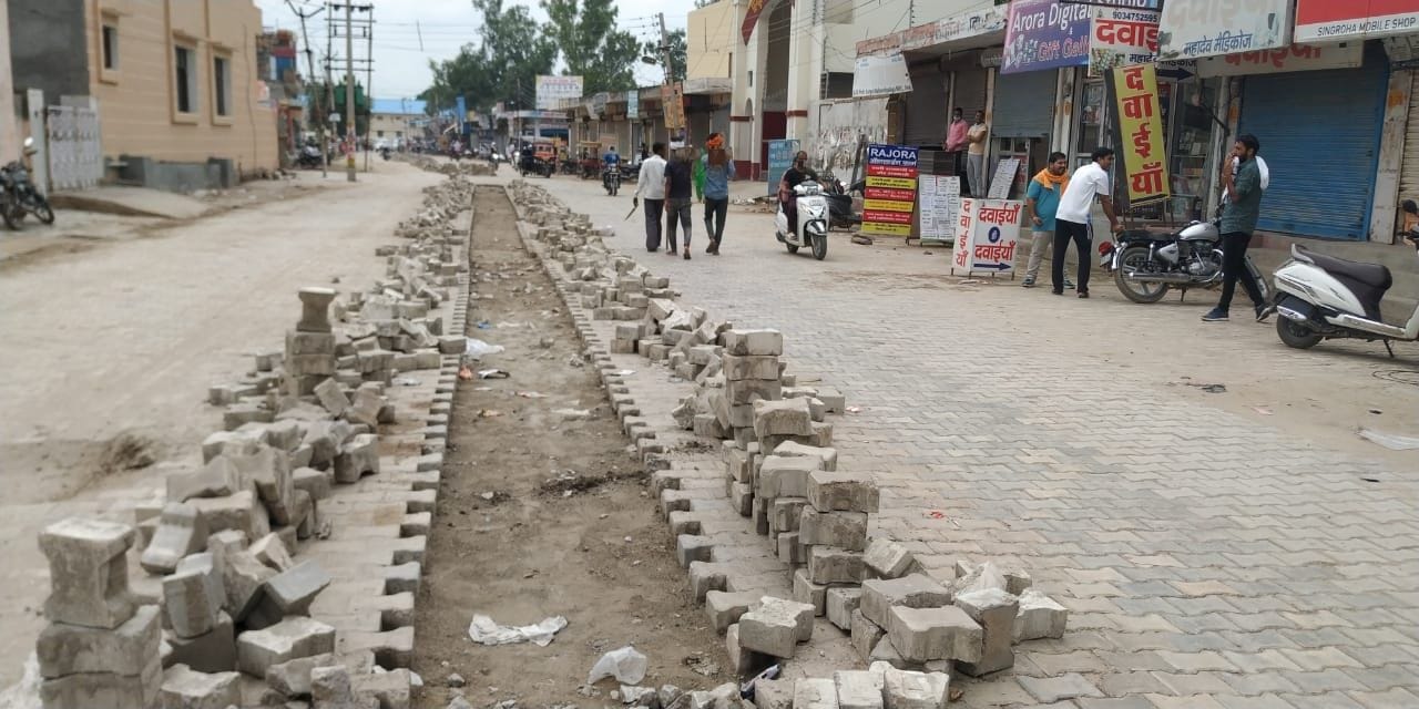 डिवाइडर बनाने के लिए उखाड़ी गई टाइल्स। डिवाइडर बनाने के लिए उखाड़ी गई टाइल्स।