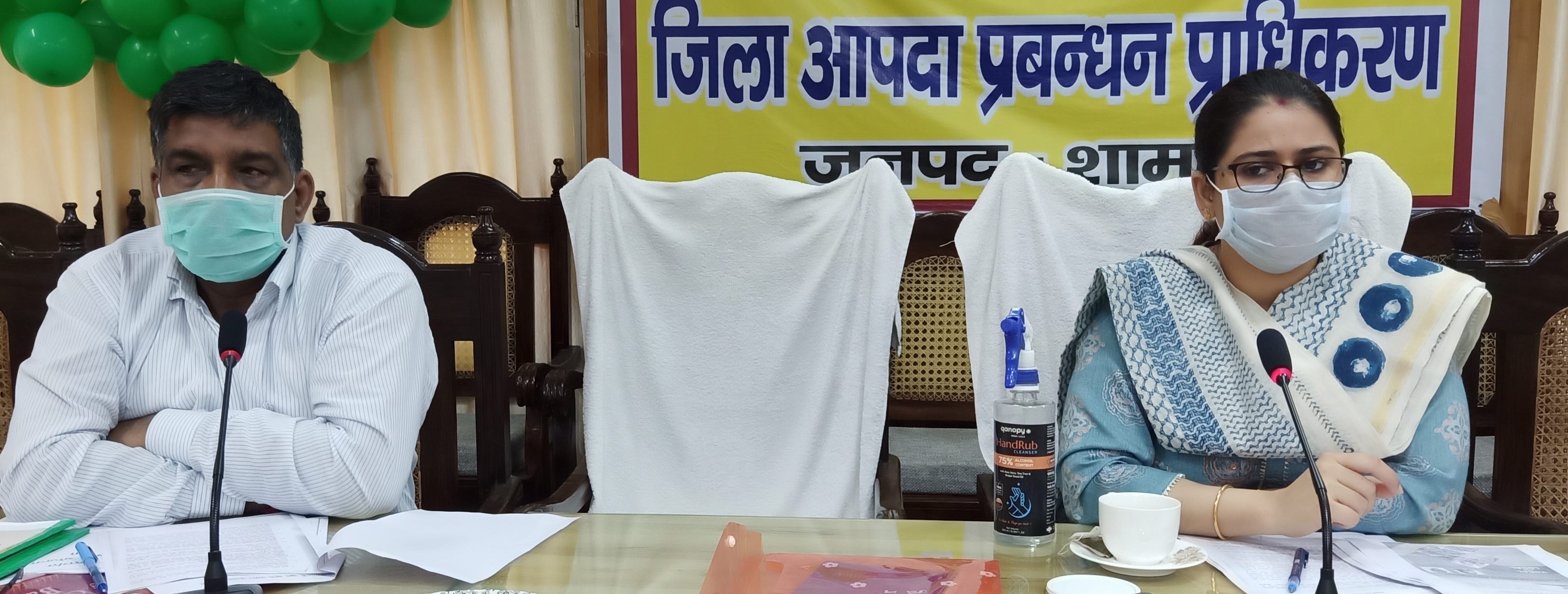 शामली कलेक्ट्रेट सभागार में बैठक लेती डीएम जसजीत कौर शामली कलेक्ट्रेट सभागार में बैठक लेती डीएम जसजीत कौर