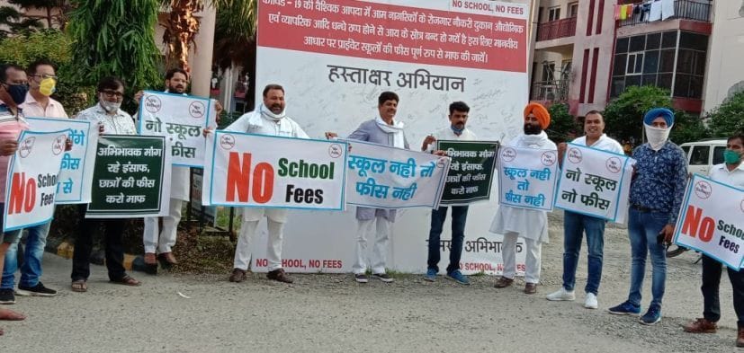 रुद्रपुर के मेट्रोपालिस सिटी में स्कूल फीस के खिलाफ प्रदर्शन करते लोग। रुद्रपुर के मेट्रोपालिस सिटी में स्कूल फीस के खिलाफ प्रदर्शन करते लोग।