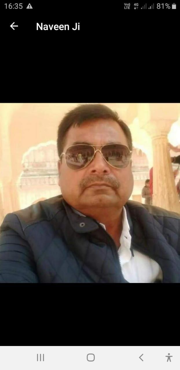नवीन गुप्ता नवीन गुप्ता