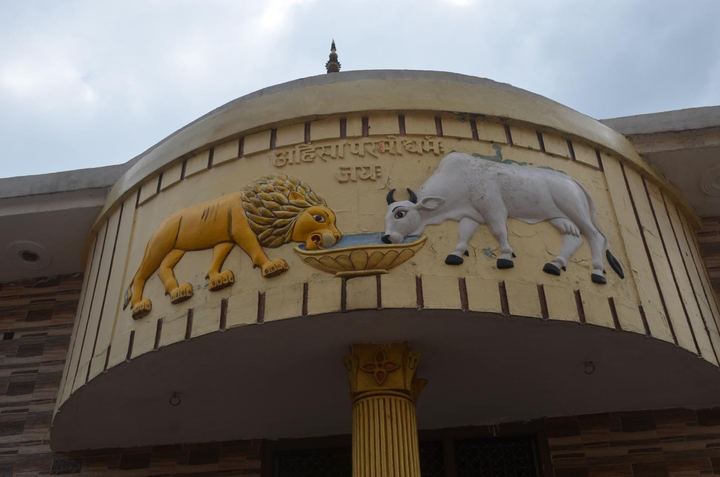कवाल के दिगंबर जैन मंदिर पर लिखा अहिंसा परमो धर्म का संदेश। कवाल के दिगंबर जैन मंदिर पर लिखा अहिंसा परमो धर्म का संदेश।