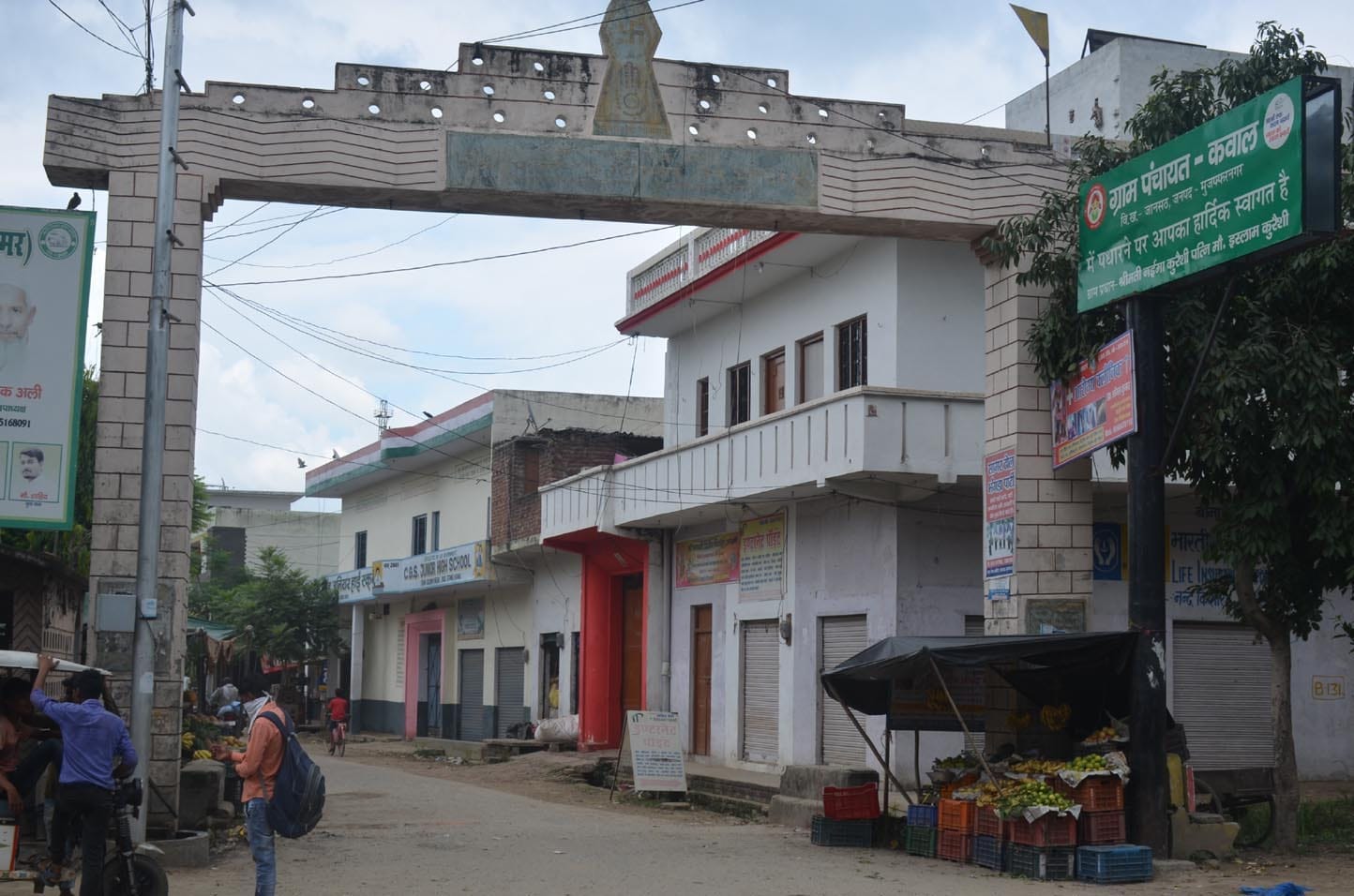 मुजफ्फरनगर- जानसठ मार्ग पर कवाल गांव का मुख्य द्वार। मुजफ्फरनगर- जानसठ मार्ग पर कवाल गांव का मुख्य द्वार।