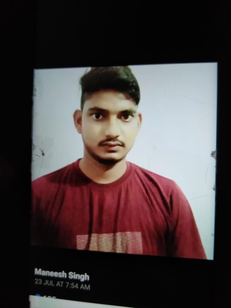 मृतक मनीष राजपूत की फाइल फोटो