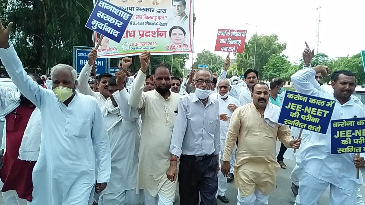 लघु सचिवालय के बाहर प्रदर्शन करते कांग्रेस कार्यकर्ता। लघु सचिवालय के बाहर प्रदर्शन करते कांग्रेस कार्यकर्ता।