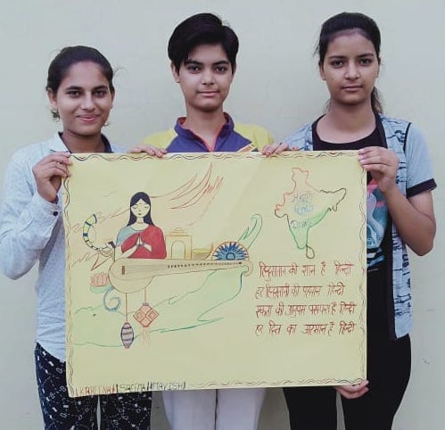 शामली हिंदी भाषा की ऑनलाइन श्लोगन निबंध प्रतियोगिता में भाग लेते बच्चे