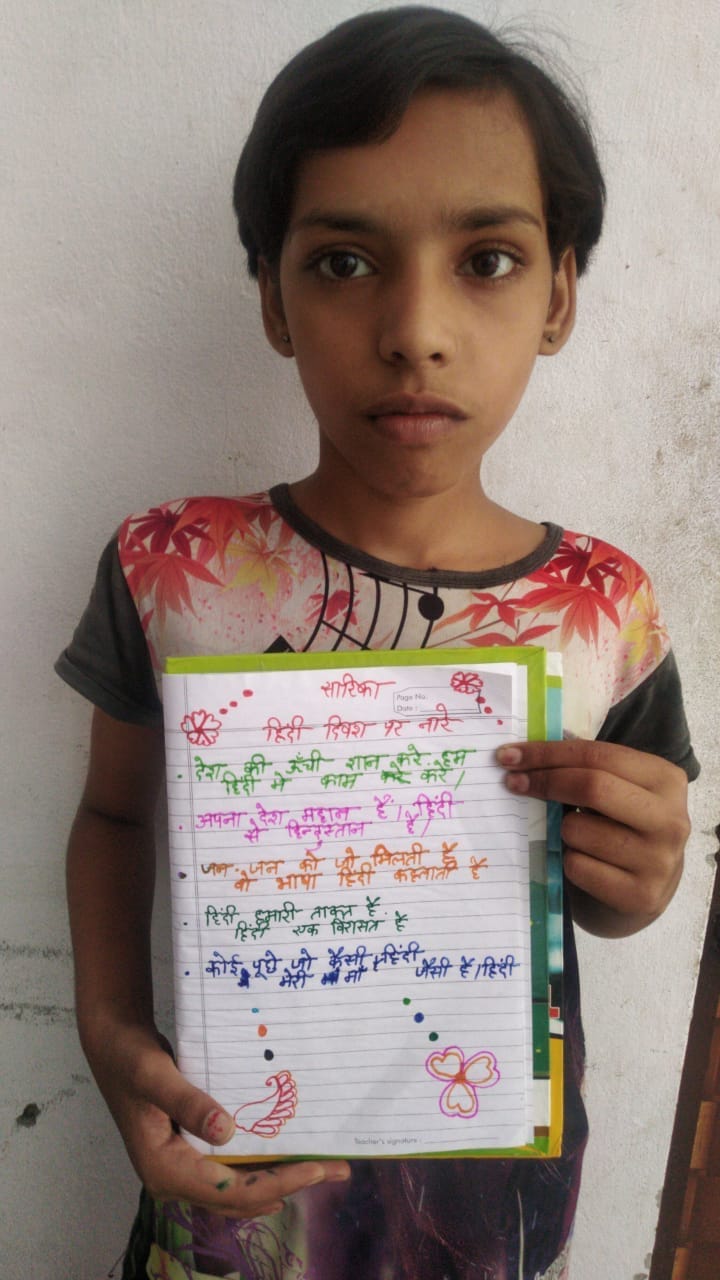 शामली हिंदी भाषा की ऑनलाइन श्लोगन निबंध प्रतियोगिता में भाग लेते बच्चे