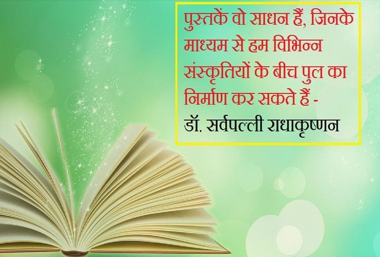 Happy Teachers Day 2020 Wishes Quotes Images Greetings ...