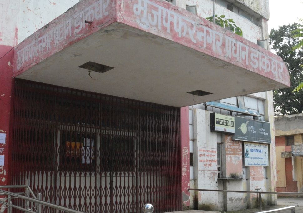 कोविड-19 के  सक्रमण के चलते बंद हुआ प्रधान डाकघर।