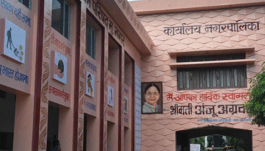 कोरोना संक्रमण के चलते बंद किया गया नगरपालिका कार्यालय।