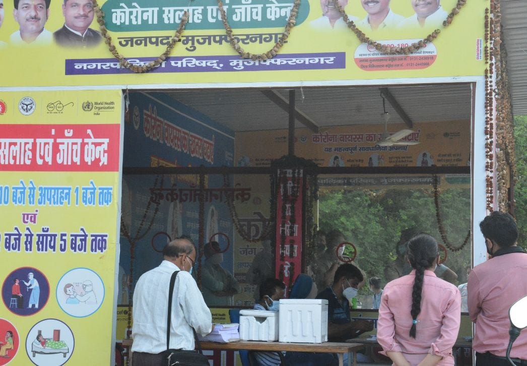 महावीर चौक स्थित कोरोना जांच केंद्र पर जांच के लिए खडे़ लोग।