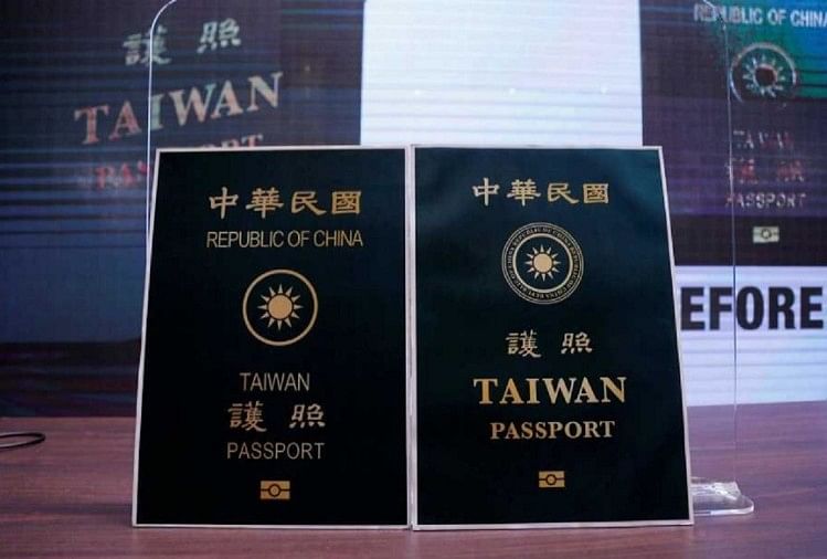 Taiwan Passport