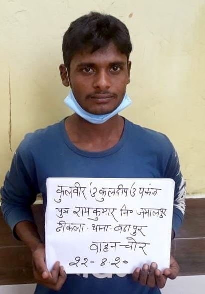 बिजनौर अस्थाई जेल से फरार बंदी जो अभी तक नहीं पकड़ा गया। बिजनौर अस्थाई जेल से फरार बंदी जो अभी तक नहीं पकड़ा गया।