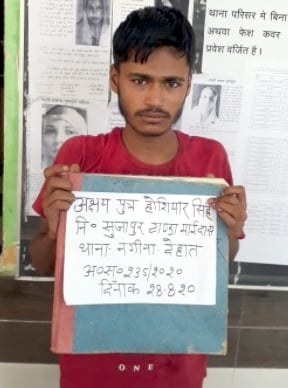 बिजनौर अस्थाई जेल से फरार बंदी अक्षय पकड़ा गया नगीना से। बिजनौर अस्थाई जेल से फरार बंदी अक्षय पकड़ा गया नगीना से।