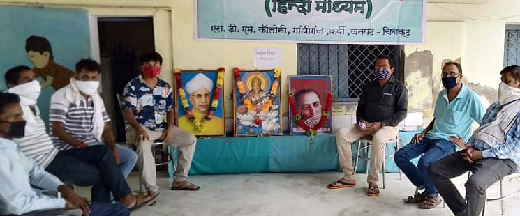 फोटो-8- शहर के एक स्कूल में शिक्षक दिवस कार्यक्रम के दौरान मौजूद शिक्षक फोटो-8- शहर के एक स्कूल में शिक्षक दिवस कार्यक्रम के दौरान मौजूद शिक्षक