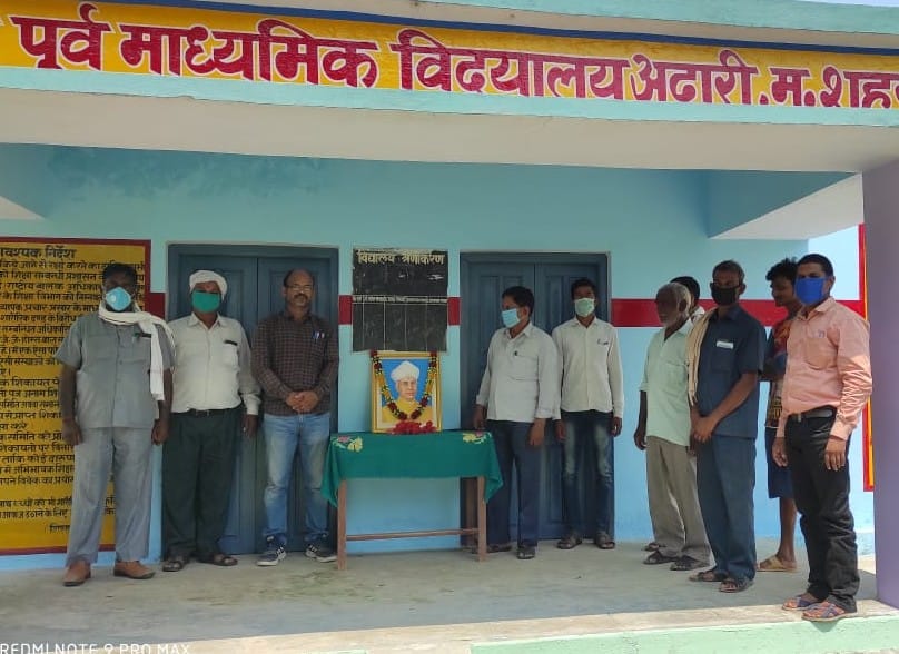 मीरगंज क्षेत्र के अभिनव पूर्व माध्यमिक विद्यालय पर शिक्षक दिवस के मौके पर डा सर्वपल्ली राधाकृष् मीरगंज क्षेत्र के अभिनव पूर्व माध्यमिक विद्यालय पर शिक्षक दिवस के मौके पर डा सर्वपल्ली राधाकृष्