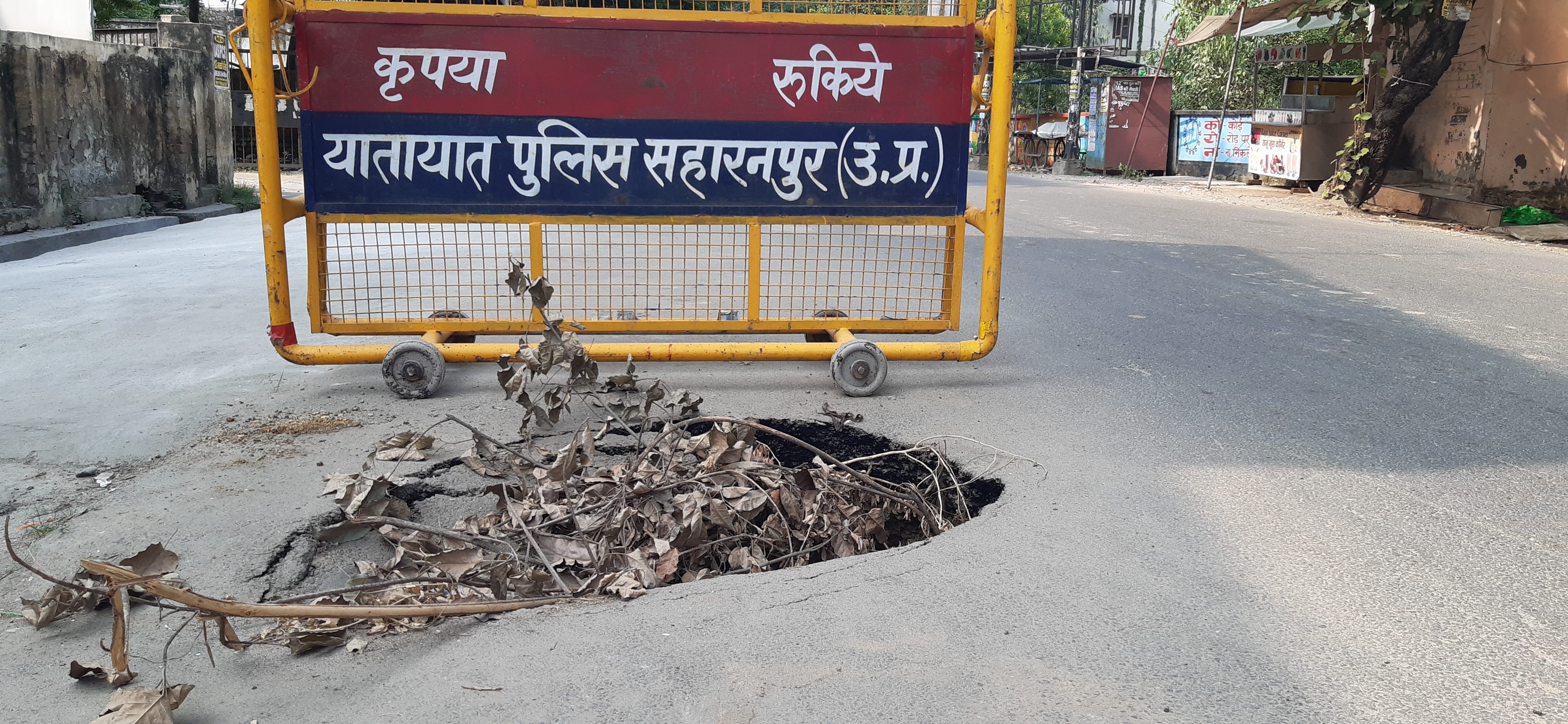जैन कॉलेज रोड पर आरआई कम्पाउंड के बाहर सड़क में हुआ गड्ढा। जैन कॉलेज रोड पर आरआई कम्पाउंड के बाहर सड़क में हुआ गड्ढा।