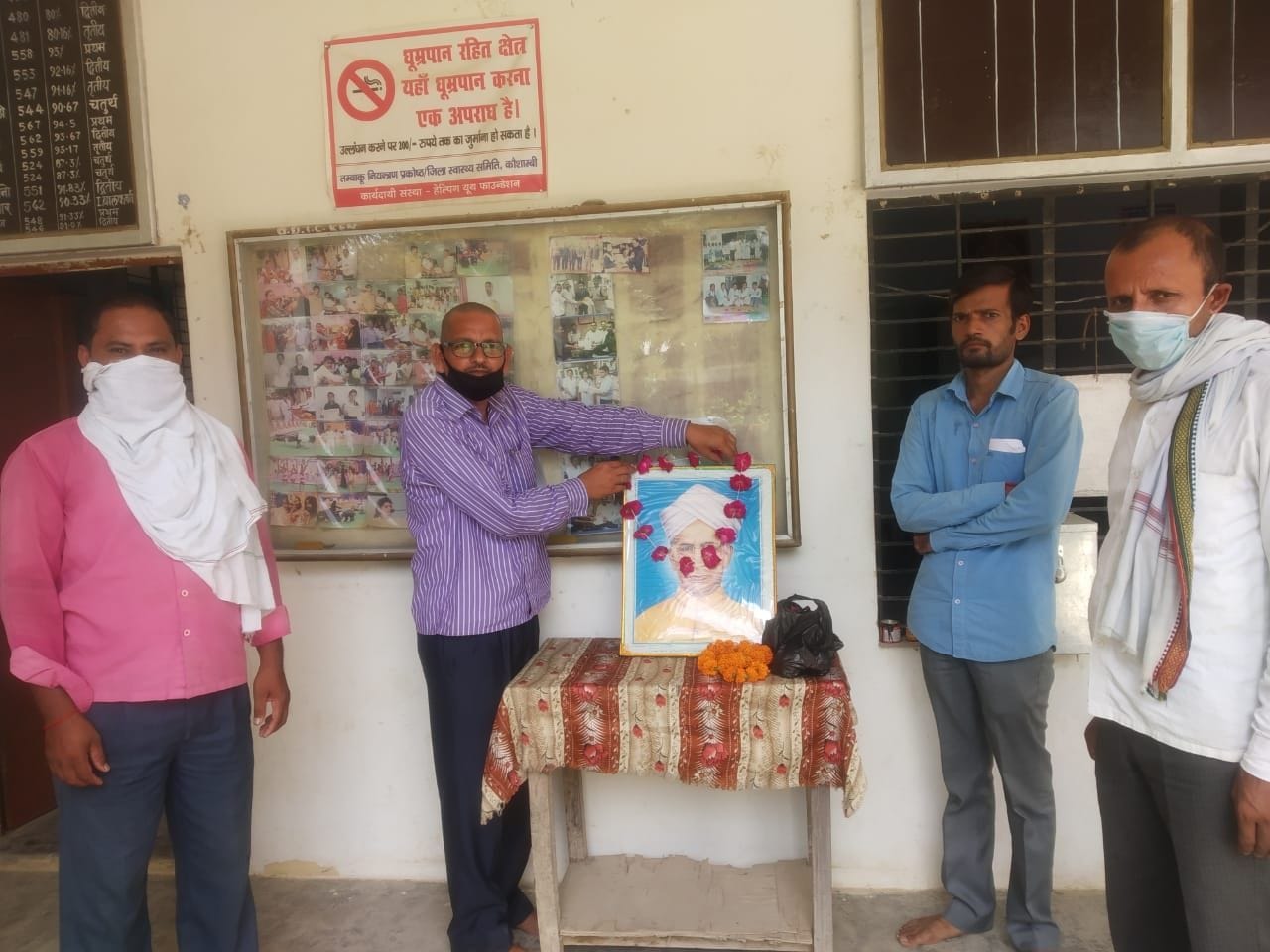 teachers day celebrated in schools teachers day celebrated in schools