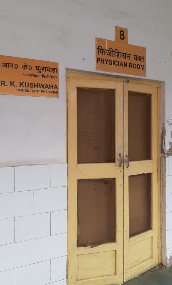 जिला अस्पताल में बंद डा.आरके कुश्वाहा की ओपीडी।