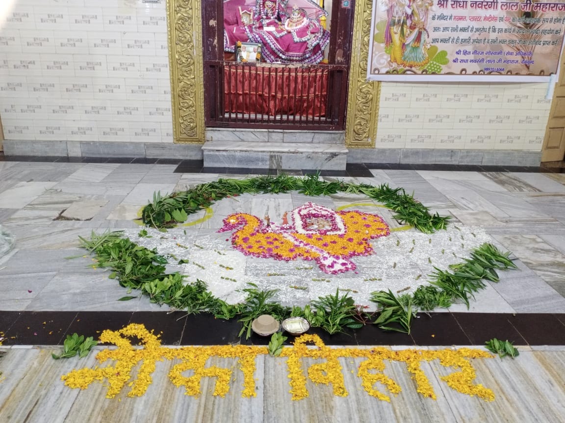 प्राचीन श्री राधा वल्लभ मंदिर में सांझी उत्सव में नौका विहार करते ठाकुर श्री राधा नवरंगी लाल जी प्राचीन श्री राधा वल्लभ मंदिर में सांझी उत्सव में नौका विहार करते ठाकुर श्री राधा नवरंगी लाल जी