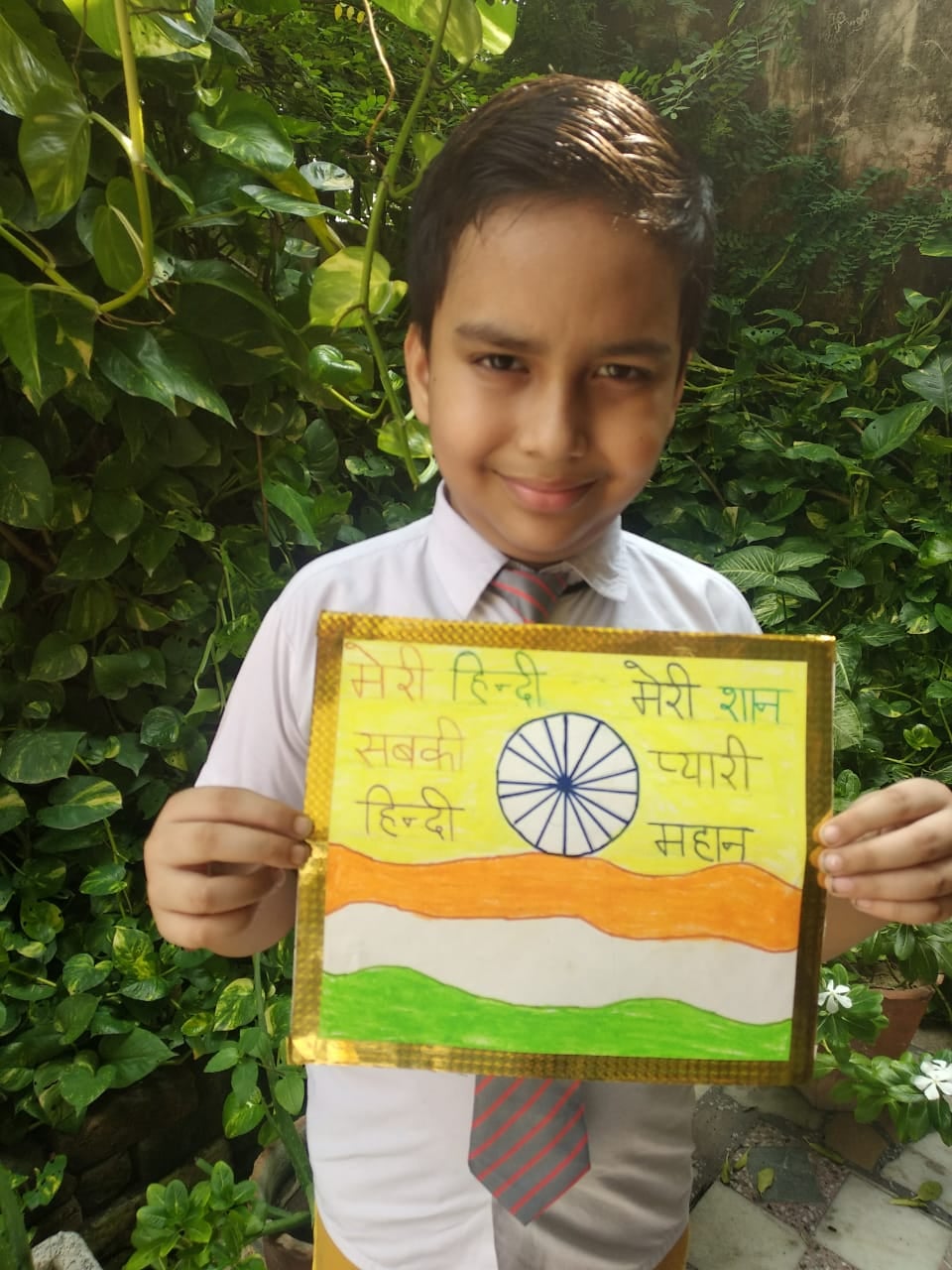 - हिंदी हैं हम -- प्रियांशु गुप्ता - हिंदी हैं हम -- प्रियांशु गुप्ता