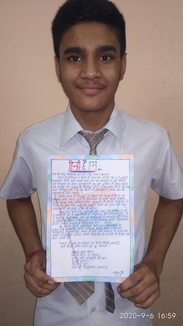 - हिंदी हैं हम -- रक्षित जैन - हिंदी हैं हम -- रक्षित जैन