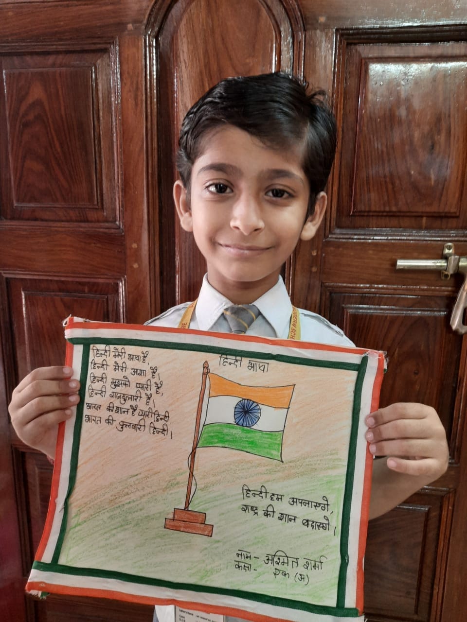 - हिंदी हैं हम -- अस्मित - हिंदी हैं हम -- अस्मित
