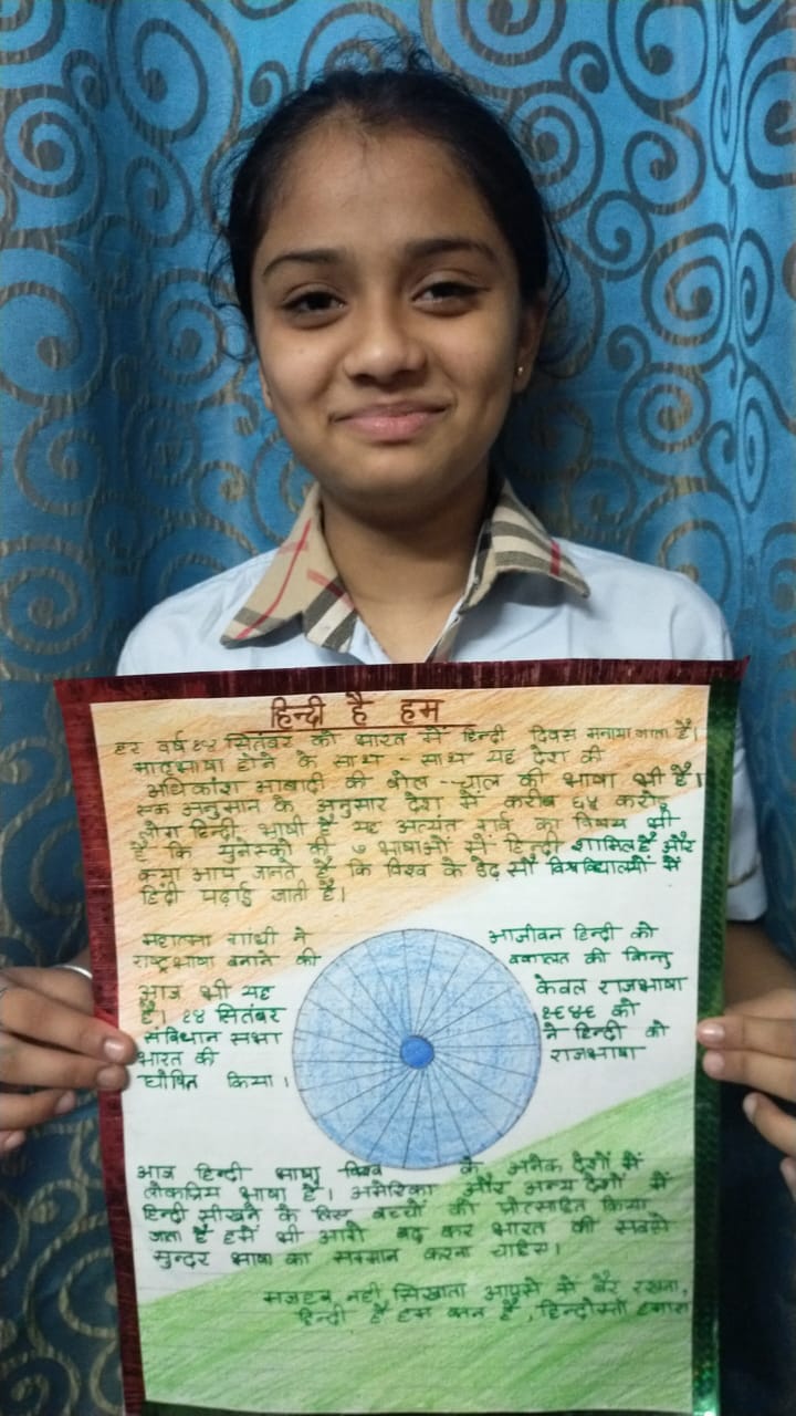 - हिंदी हैं हम -- अगमप्रीत - हिंदी हैं हम -- अगमप्रीत