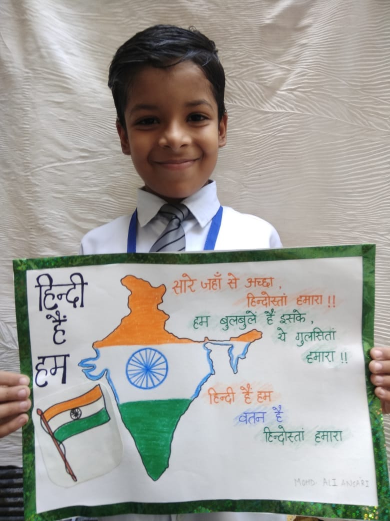 - हिंदी हैं हम -- मोहम्मद अली - हिंदी हैं हम -- मोहम्मद अली