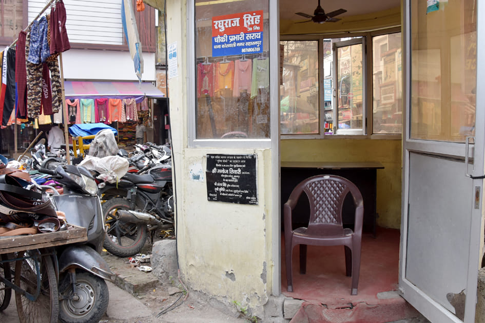 नेहरू मार्केट में बिना पुलिस के खाली पड़ी चौकी नेहरू मार्केट में बिना पुलिस के खाली पड़ी चौकी