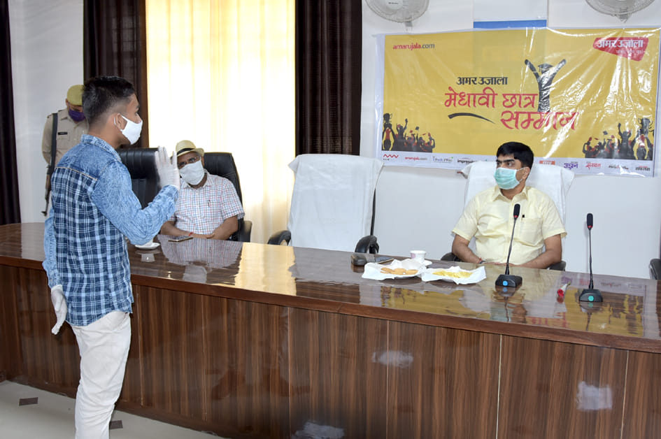 सहारनपुर के तहसील सभागार में अमर उजाला मेधावी छात्र सम्मान कार्यक्रम में टापर्स छात्र डीएम से स? सहारनपुर के तहसील सभागार में अमर उजाला मेधावी छात्र सम्मान कार्यक्रम में टापर्स छात्र डीएम से स?