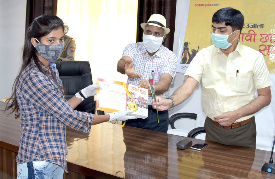 सहारनपुर के तहसील सभागार में अमर उजाला मेधावी छात्र सम्मान कार्यक्रम में टापर्स छात्रा को मेडल ? सहारनपुर के तहसील सभागार में अमर उजाला मेधावी छात्र सम्मान कार्यक्रम में टापर्स छात्रा को मेडल ?