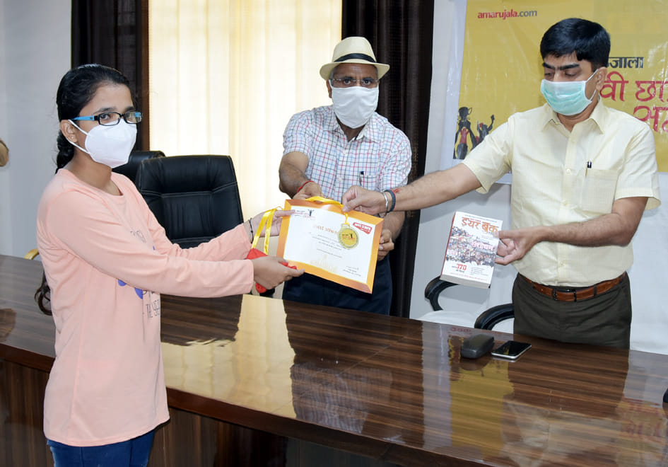 सहारनपुर के तहसील सभागार में अमर उजाला मेधावी छात्र सम्मान कार्यक्रम में टापर्स छात्रा को मेडल ? सहारनपुर के तहसील सभागार में अमर उजाला मेधावी छात्र सम्मान कार्यक्रम में टापर्स छात्रा को मेडल ?