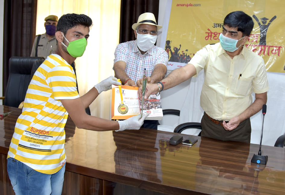 सहारनपुर के तहसील सभागार में अमर उजाला मेधावी छात्र सम्मान कार्यक्रम में टापर्स छात्र को मेडल व ? सहारनपुर के तहसील सभागार में अमर उजाला मेधावी छात्र सम्मान कार्यक्रम में टापर्स छात्र को मेडल व ?