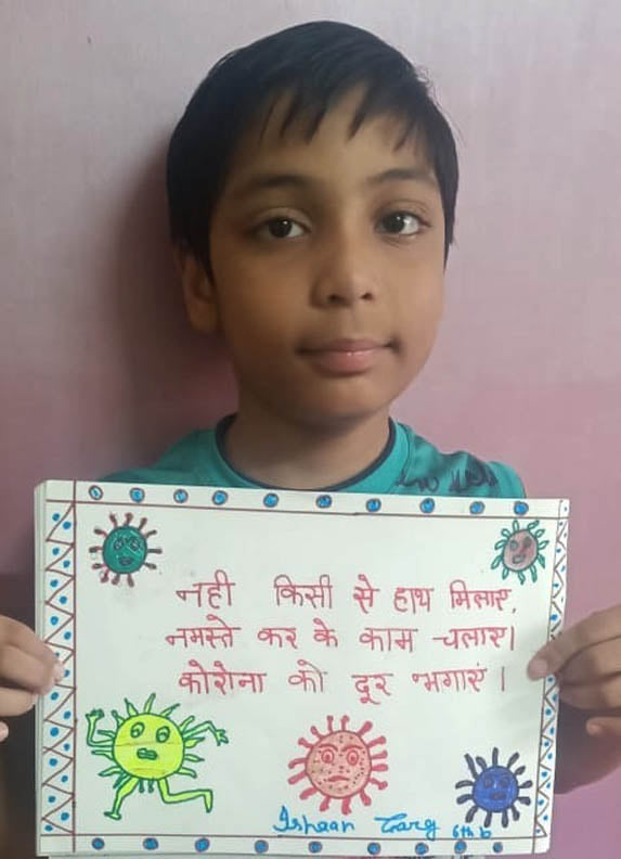 09द्वठ्ठद्दष्द्ध01द्घ-नालंदा स्कूल  के छात्र ईशान गर्ग ो्वारा हिंदी है हम पर  बनाया पोस्टर