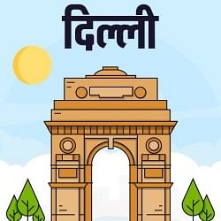 Delhi podcast