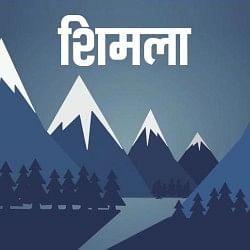 shimla podcast