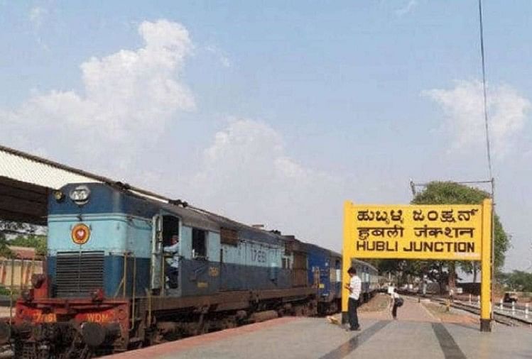 Center Told Karnataka Government There Is No Objection To Changing The Name Of Hubli Railway Station Slushat i skachat mp3 swami siddharudha suprabhat sung by manjula guru and kenduli listen it daily. hubli railway station