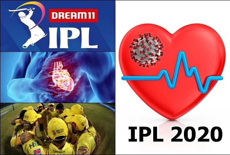 आईपीएल में अब दिल की जांच