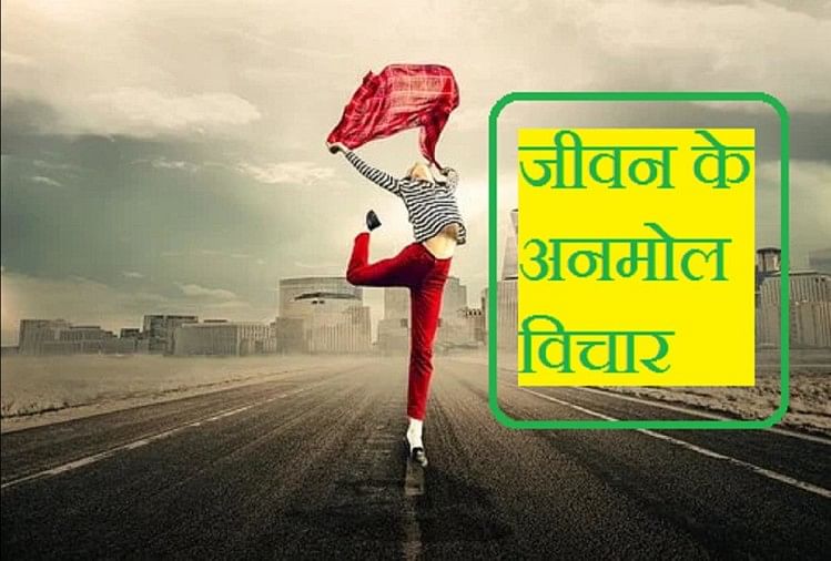 World Suicide Prevention Day 2020 Wishes Quotes Images Messages Facebook Whatsapp Status In Hindi – World Suicide Prevention Day 2020: इन खूबसूरत संदेशों से समझिए कितनी अनमोल है जिंदगी World Suicide Prevention Day 2020 Wishes Quotes Images Messages Facebook Whatsapp Status In Hindi – World Suicide Prevention Day 2020: इन खूबसूरत संदेशों से समझिए कितनी अनमोल है जिंदगी