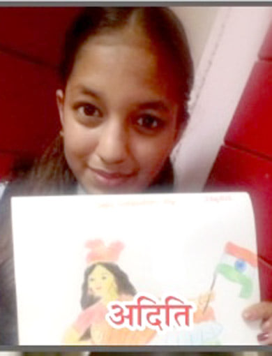 अदिति अदिति