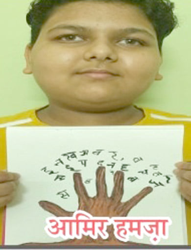 आमिर हमजा आमिर हमजा