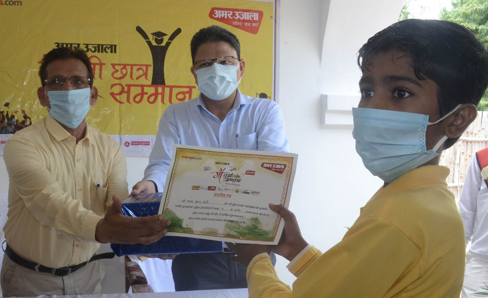 मां तुझे प्रणाम प्रतियोगिता में बांदा के इकलौते विजेता प्रतिभागी मयंक को प्रशस्ति पत्र और तोहफा मां तुझे प्रणाम प्रतियोगिता में बांदा के इकलौते विजेता प्रतिभागी मयंक को प्रशस्ति पत्र और तोहफा