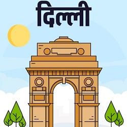 Delhi podcast