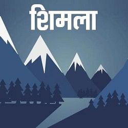shimla podcast